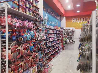 Daiso Japan - Sharjah - +971 2 643 7863
