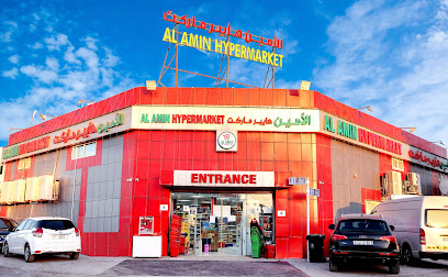 Leptis Hypermarket Ajman - Sharjah - +971 6 765 8600