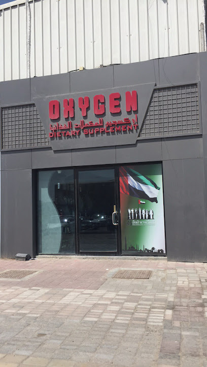 Oxygen Supplement - United Arab Emirates|Abu Dhabi|Store # 6B