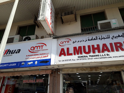 Al Muhairi General Trading LLC - Sharjah - +971 4 393 2107