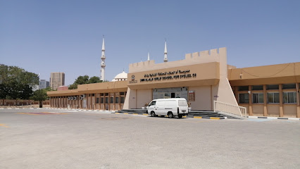 Um Al Alaa basic learning school - Sharjah - +971 9 222 7001