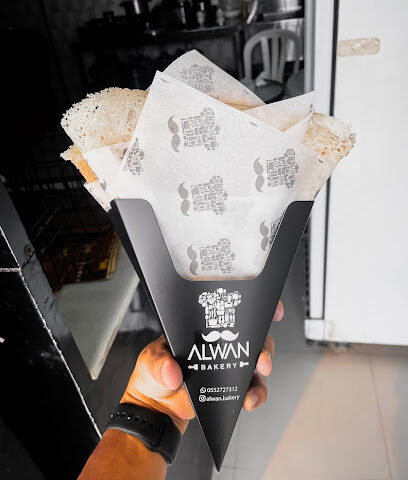 Alwan Bakery - Sharjah - +971 55 272 7312