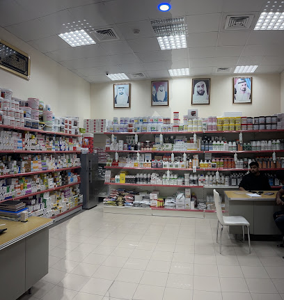 Safeenat Al Sahra Vetcare Pharmacy - Umm Al Quawain - +971 50 876 1323