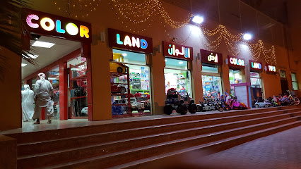 Colorland Toys - Bawadi Al Ain - Sharjah - +971 56 762 4818
