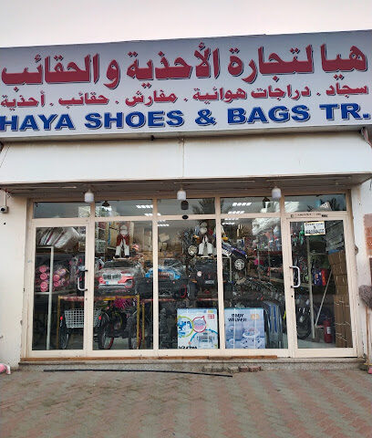 Haya Shoes & Bags Trdg - Sharjah - +971 55 621 4439