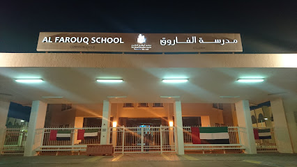 Al Farouq School - Sharjah - +971 2 882 3312