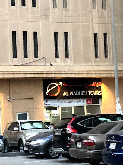 Al Wadheh Tours & Travels - United Arab Emirates|Al Nahda - Sharjah|23 Street #22