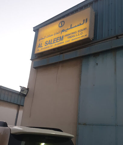 Al Saleem Printing Equipments Trading L.L.C - Sharjah - +971 6 534 8053