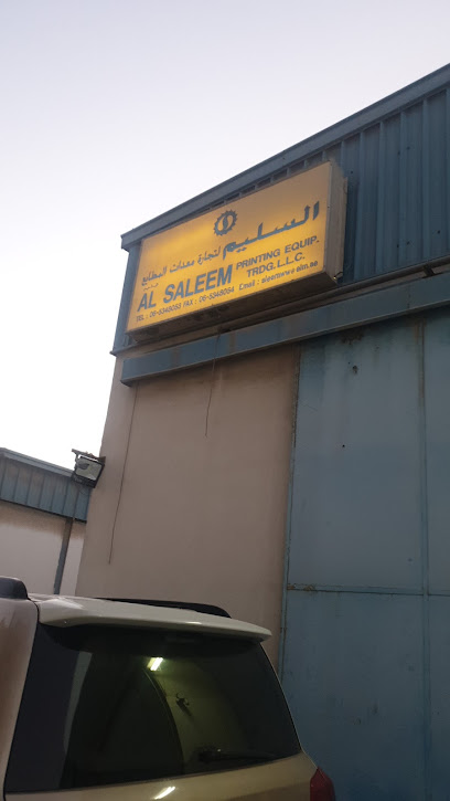 Al Saleem Printing Equipments Trading L.L.C - United Arab Emirates|Sharjah