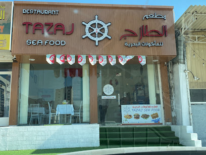 مطعم الطازج Resturant TAZAJ - Sharjah - +971 56 941 7011
