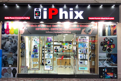 iPhix Mobile Phones & Accessories - Umm Al Quawain - +971 50 925 6236