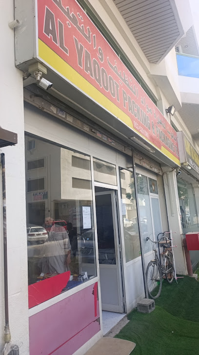 Packing shop - United Arab Emirates|Abu Shagara - Sharjah|7 42 St