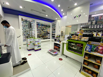 دكتور نيوترشن - Umm Al Quawain - +971 7 235 8008