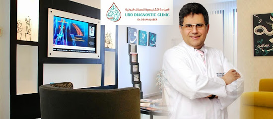 Uro Diagnostic Clinic - Umm Al Quawain - +971 4 432 5006