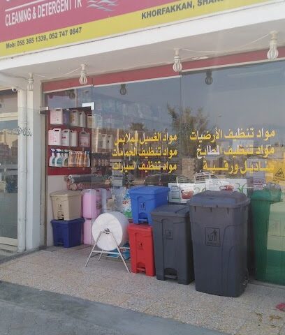 Saqr al khor cleaning and deter.tr. - Sharjah - +971 55 365 1339