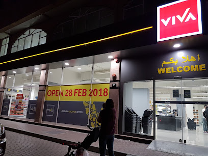 Viva Supermarket - Majaz 1 - Sharjah - +971 6 530 0325