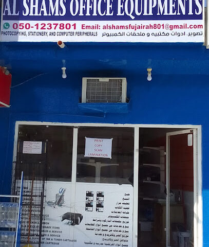 al shams office equipments - Sharjah - +971 50 123 7801