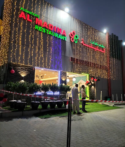 Pioneer 2 Camp - Sharjah - +971 2 876 1010