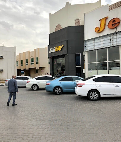 Al Maya Supermarket (jesco) - Sharjah - +971 6 567 4041