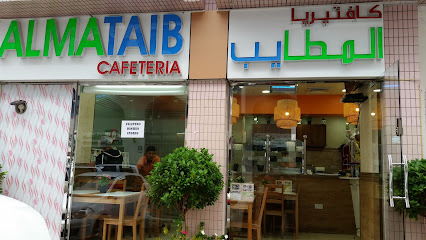 مطعم مطايب - Sharjah - +971 50 411 3139