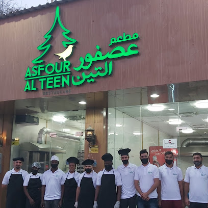 ASFOUR ALTEEN RESTAURANT - Sharjah - +971 7 222 2446