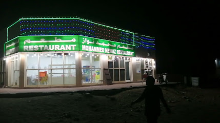 MOHAMMED NEWAZ RESTAURANT - Sharjah -