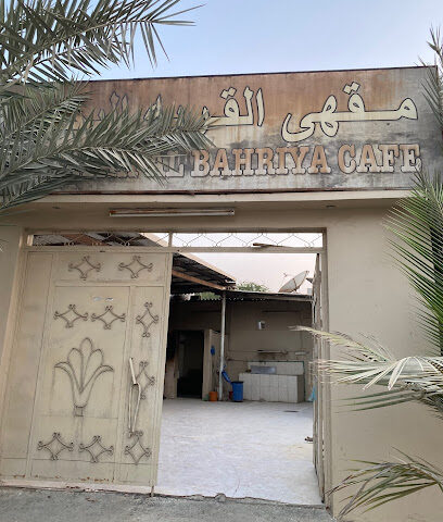 AL QARYAH AL BAHRIYAH - Sharjah -