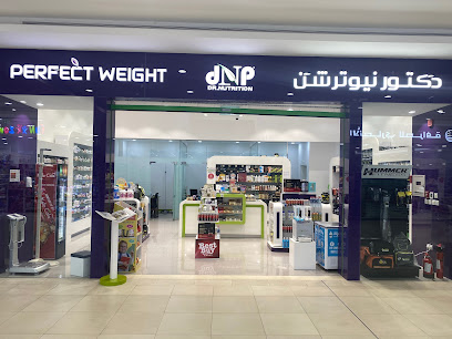 Dr nutrition دكتور نيوترشن للرشاقة - Umm Al Quawain - +971 3 762 1176
