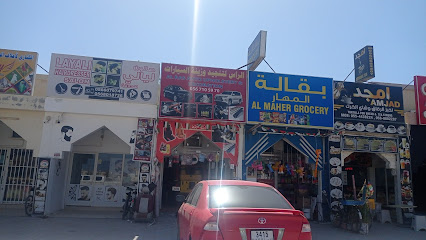AL RAS RESTAURANT - Sharjah - +971 9 244 7050