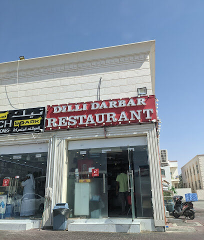 Dilli Durbar Restaurant - Sharjah - +971 58 973 5060