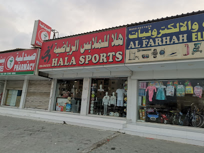 Hala sports clothing - Sharjah - +971 50 629 5964
