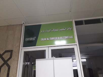 Ealaf Group - Sharjah - +971 6 565 6111
