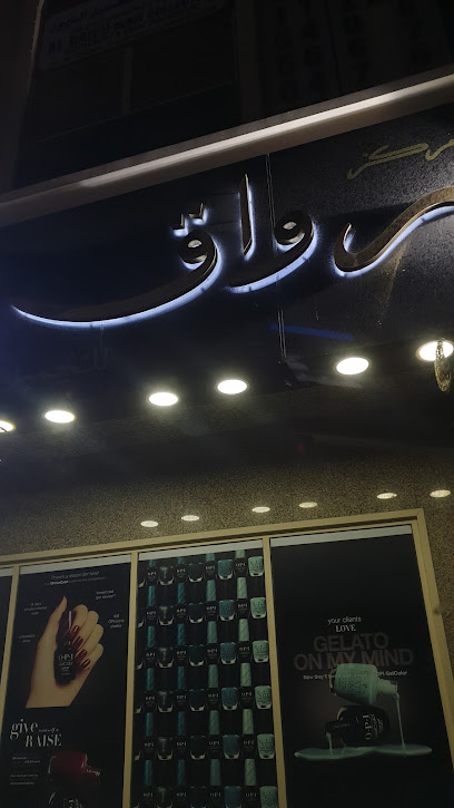 RWAQ رواق - United Arab Emirates|Industrial Area - Muwailih Commercial - Sharjah|8F53+VCQ