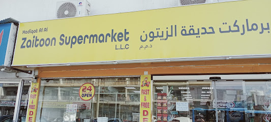 Al Zaitoon Supermarket Sharjah - Sharjah - +971 50 782 0882