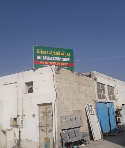 ABU RASHED SCRAP TR. - Umm Al Quawain - +971 50 701 6435