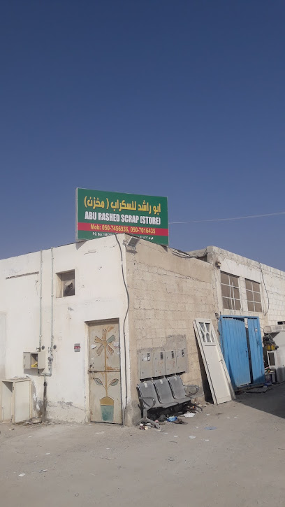 ABU RASHED SCRAP TR. - United Arab Emirates|Zubara - Al Bidyah Industrial - Fujairah|C88W+425