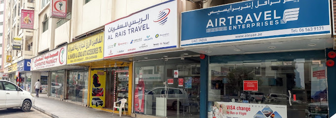 AIR TRAVEL ENTERPRISES