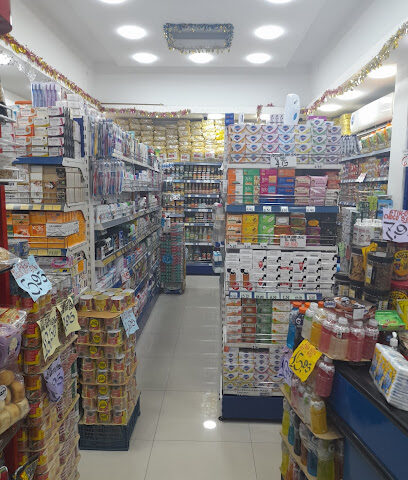 Metro Manila Supermarket - Sharjah - +971 52 695 9086