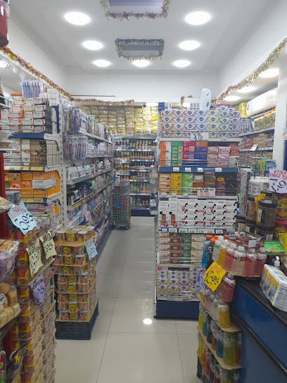 Metro Manila Supermarket - United Arab Emirates|Al Majaz - Al Majaz 2 - Sharjah|Jamal Abdul Naser St