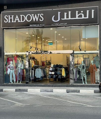 Shadows women's clothing store الظلال للالبسة النسائية - الزبارة - +971 52 436 5005