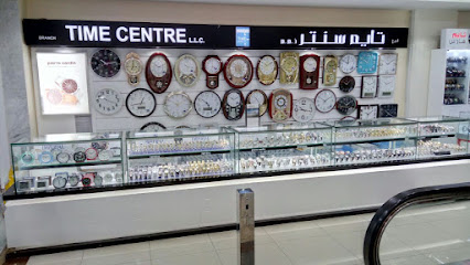 TIME CENTRE - Umm Al Quawain - +971 4 351 2440