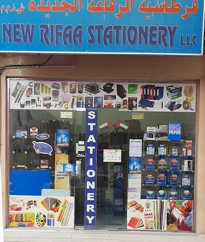 New Rifaa Stationery LLC - Sharjah - +971 4 393 4533