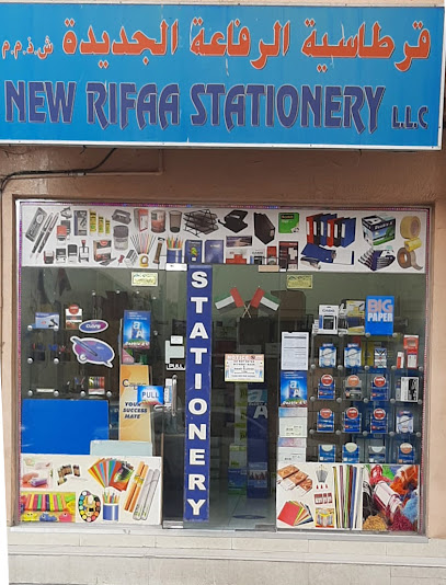 New Rifaa Stationery LLC - United Arab Emirates|Bur Dubai - Al Souq Al Kabeer - Dubai|near Etisalat|Street # 12 Rafaa Street