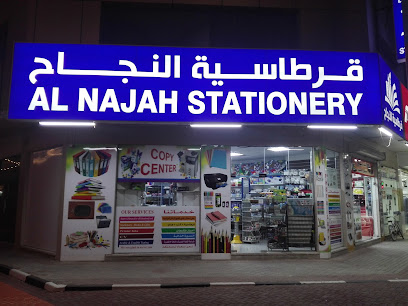 Al Najah General Trading L.LC - Sharjah - +971 54 779 2881