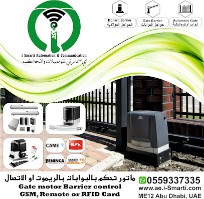 i Smarti Automation and Communication - Sharjah - +971 2 553 2444