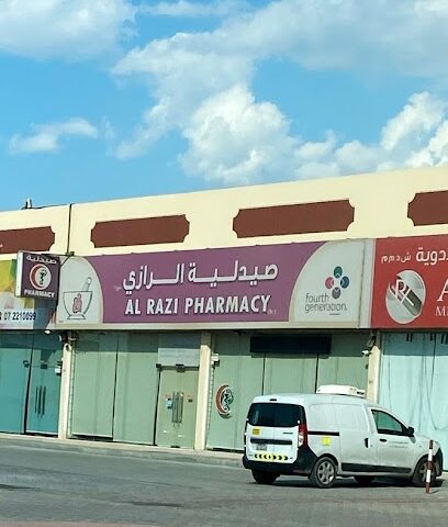 Al Razi Medical store - Umm Al Quawain - +971 7 221 4359