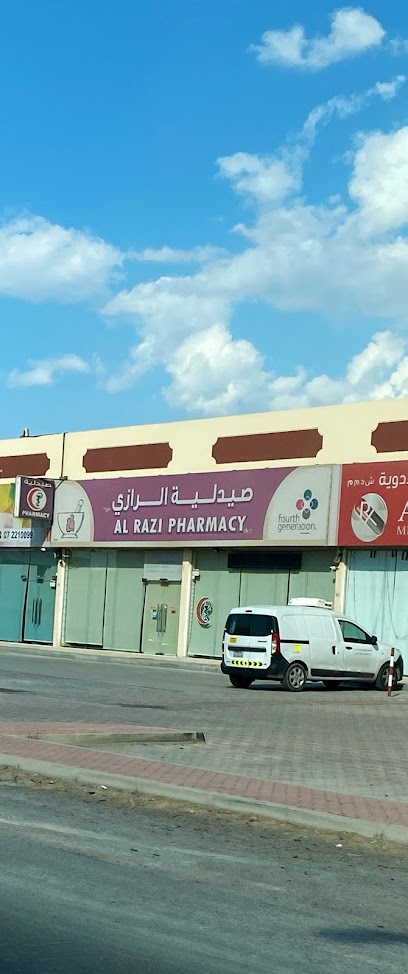 Al Razi Medical store - United Arab Emirates|Al Qusaidat - Ras al Khaimah