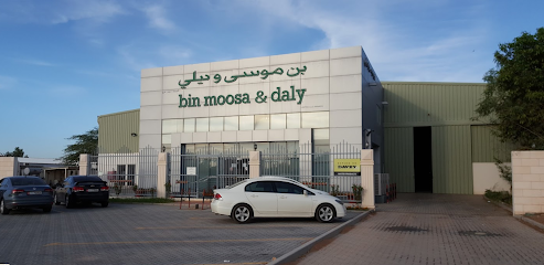 Bin Moosa & Daly - Al Ain بن موسى و ديلي - العين - Umm Al Quawain - +971 3 784 0852