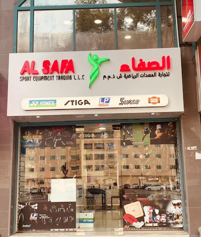 Al Safa Sport Equipment Trading L.L.C - Sharjah - +971 4 331 6746