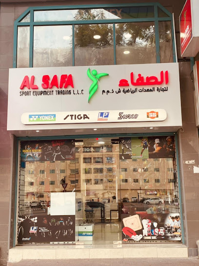 Al Safa Sport Equipment Trading L.L.C - United Arab Emirates|Al Karama - Dubai|Shop No - 12 11th St|Dubai Pyramid Building